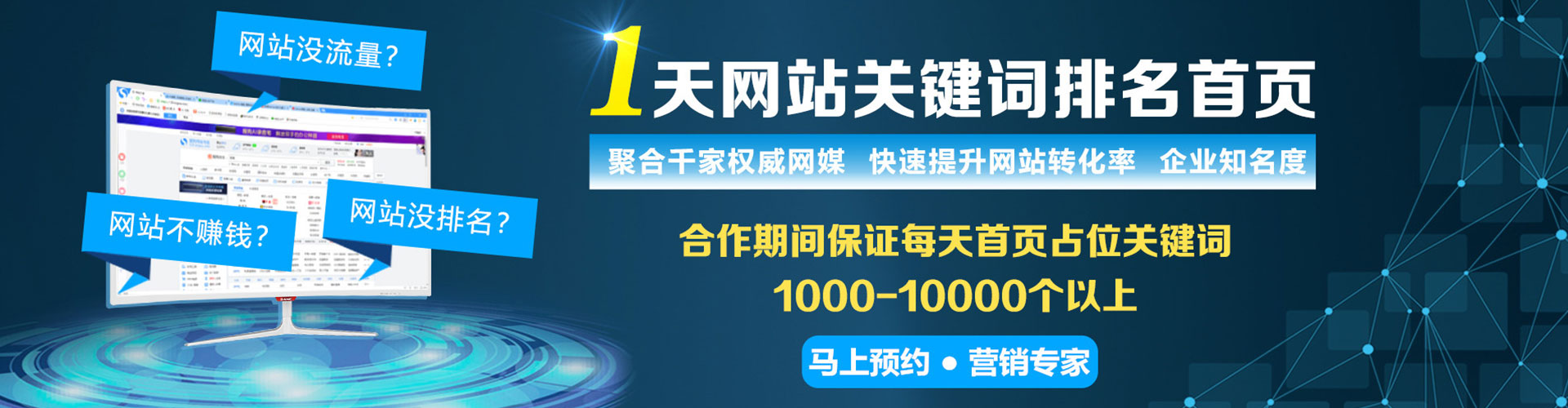 涟水信息流优化师