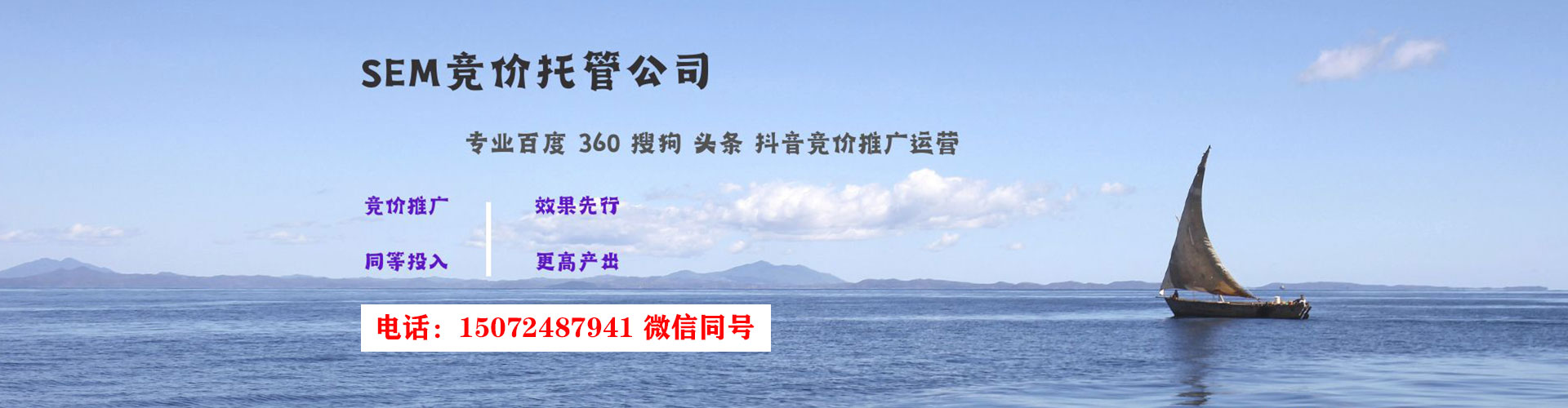 涟水百度怎么推广