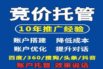 深度解析：百度搜索推广的转化率提升策略