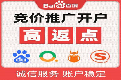 百度推广费用效益：案例对比分析