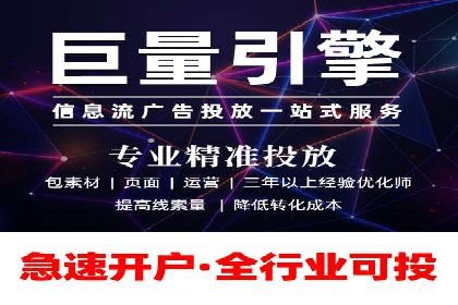 案例分享：百度SEM助力中小企业快速崛起
